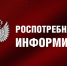 Что такое антиретровирусная терапия? - Роспотребнадзор