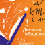 Дарите книги с любовью - Детская библиотека