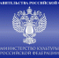 Правительственная премия 2026 - Музейно-мемориальный комплекс Победа