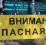 Работодателей накажут за молчание о травмах на производстве: штрафы вырастут до 150 тысяч рублей - Сахалинское областное объединение организаций профсоюзов