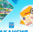 В администрации Южно-Сахалинска объявлен конкурс на замещение вакантной должности муниципальной службы - Администрация г.Южно-Сахалинск