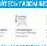 За окном зима, согреваемся шарфами, наваристыми супами и горячим чаем — отличное время вспомнить главные правила безопасности при использовании газовых приборов. - Министерство энергетики