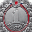 +8 перворазрядников - Спортивная школа по волейболу