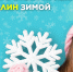 Приехать на Сахалин и получить бонусы от 39 партнеров?! Это реально! - Туристско-информационный центр