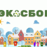 Росприроднадзор напоминает о сроках оплаты экологического сбора - Центр Мой бизнес