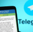 Роскомнадзор прокомментировал данные о блокировке Telegram в начале апреля - Комсомольская Правда