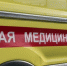 Упал в колодец с кипятком: врачи спасли сахалинца с сильнейшими ожогами - News.Astv.Ru