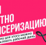 Более 22 тысяч южносахалинцев проверили здоровье с начала года - Администрация г.Южно-Сахалинск