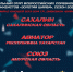 шайба - Газета Советский Сахалин