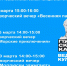 Приглашаем в марте на мероприятия в рамках программы «Пушкинская карта». - Детская библиотека