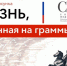 Жизнь, деленная на граммы - Спортивная школа по волейболу