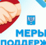 Предприниматели и самозанятые Южно-Сахалинска могут воспользоваться имущественной поддержкой - Центр Мой бизнес
