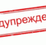 18 административных дел рассмотрено в ГЖИ за прошлую неделю - Госжилинспекция