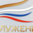 Школа, газовые котельные и крупнейший водозабор: проекты администрации вошли в ТОП-110 лучших практик страны на премии «Служение» - Администрация г.Южно-Сахалинск