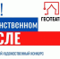 Всероссийский конкурс детского рисунка «МЫ! В ЕДИНСТВЕННОМ ЧИСЛЕ!» - Детская библиотека