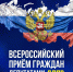 img - ЛДПР