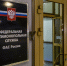 ФАС проводит проверку экономической обоснованности тарифов на ЖКХ - Комсомольская Правда