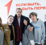 Новых лидеров студенческих отрядов подготовили в Южно‑Сахалинске - CitySakh.Ru