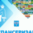 Южносахалинцам напоминают: диспансеризация — самый простой способ позаботиться о своем здоровье - Администрация г.Южно-Сахалинск