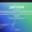 1 - Министерство здравоохранения