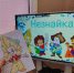 45702 - Детская библиотека
