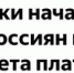 Будьте бдительны! - Спортивная школа по волейболу