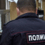 Двое амурчан нарвали пуд конопли и попались - ТИА Острова