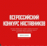 Быть примером — это выбор! - Спортивная школа по волейболу