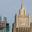 Зафиксирован "рост угрозы задержаний" россиян за рубежом: спецслужбы США "охотятся" за гражданами РФ - Комсомольская Правда