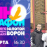 Сгорая сам, свети другим - Базовый медколледж