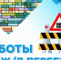 Движение на улице Украинской частично ограничат в Южно-Сахалинске - News.Astv.Ru