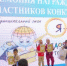 50 дошкольников прошли в очный этап муниципального конкурса исследовательских работ «Я – исследователь» - Департамент образования