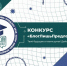 Проект «БлогЛишьПредлог-2026» ждет новых участников - Администрация г.Южно-Сахалинск