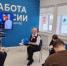 Новый молодежный клуб открылся при Кадровом центре Сахалинской области - Агентство по труду и занятости населения