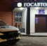 Сотрудники ГИБДД задержали на Сахалине трёх пьяных водителей за сутки - ТИА Острова