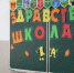 Тематическое фото Анна Жертовская, ИА Stavropol.Media - SakhalinMedia.Ru