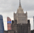 В МИД РФ поделились ожиданиями от переговоров США и Ирана: на что надеются в Москве - Комсомольская Правда