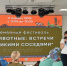 46333 - Детская библиотека