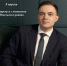 В среду, 8 апреля, министр энергетики Дмитрий Куварин встретится с жителями Невельского района - Министерство энергетики