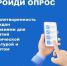 Внимание, опрос! - Спортивная школа по волейболу