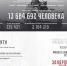 Нельзя забыть – можно сохранить - Музейно-мемориальный комплекс Победа