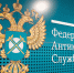 Тематическое фото пресс-служба ФАС - SakhalinMedia.Ru