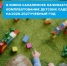 ВНИМАНИЕ! - Департамент образования