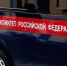 Тело мужчины обнаружили в автомобиле на парковке в Южно-Сахалинске - News.Astv.Ru