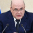 Председатель Правительства Российской Федерации Михаил Мишустин утвердил персональный состав Координационного совета по вопросам развития креативных индустрий - Центр Мой бизнес