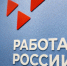 Сахалинских работодателей приглашают принять участие в опросе о перспективной потребности в кадрах - Министерство транспорта и дорожного хозяйства