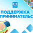 Предпринимателей Южно-Сахалинска поощрят за создание благоприятных условий для работающих мам - Администрация г.Южно-Сахалинск