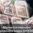 Законодательством предусмотрен поэтапный переход на новый порядок определения кодов ОКВЭД с 2026 года - Центр Мой бизнес